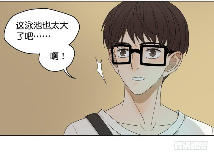 用肉体偿还吧！-第26话