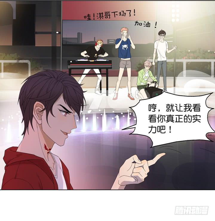 用肉体偿还吧！-第26话