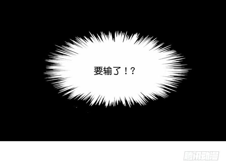 用肉体偿还吧！-第26话