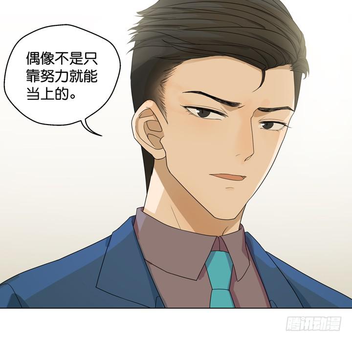 把他送给我-第30话