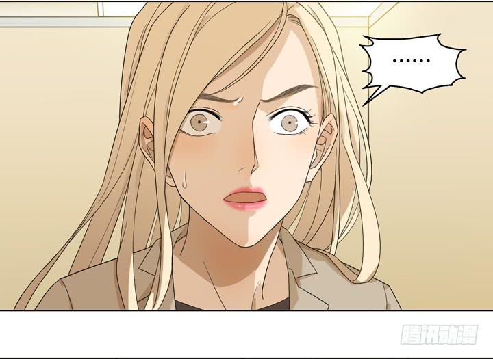 把他送给我-第30话