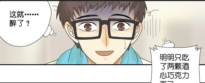 TAT!这些姿势好奇怪？！-第4话