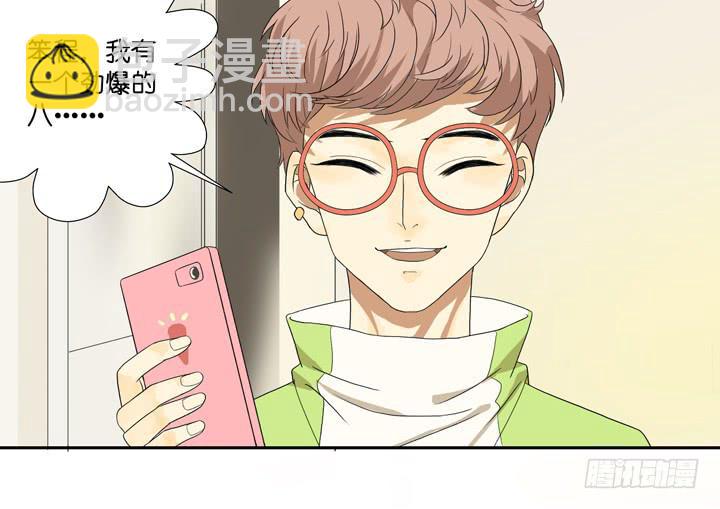 TAT!这些姿势好奇怪？！-第4话