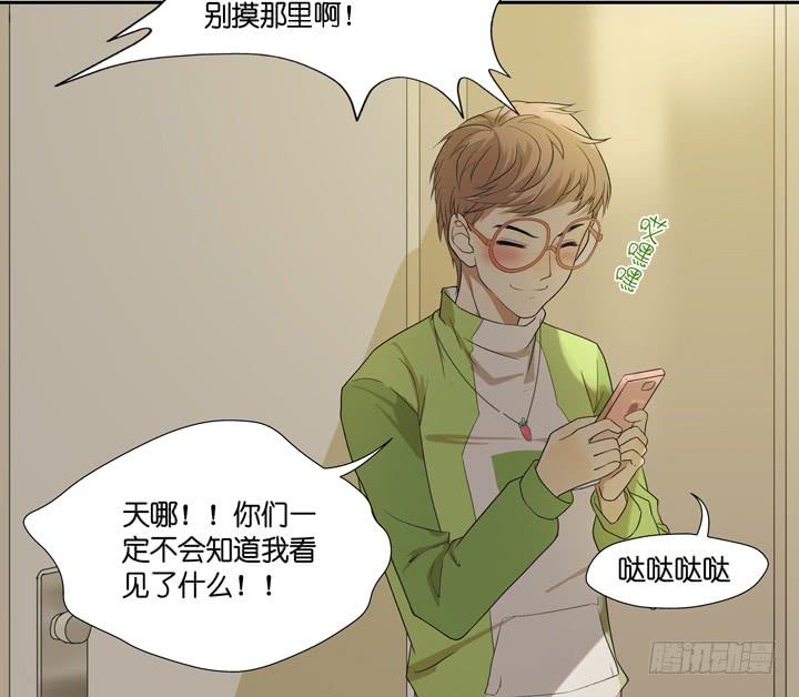 TAT!这些姿势好奇怪？！-第4话