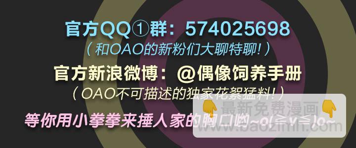 TAT!这些姿势好奇怪？！-第4话