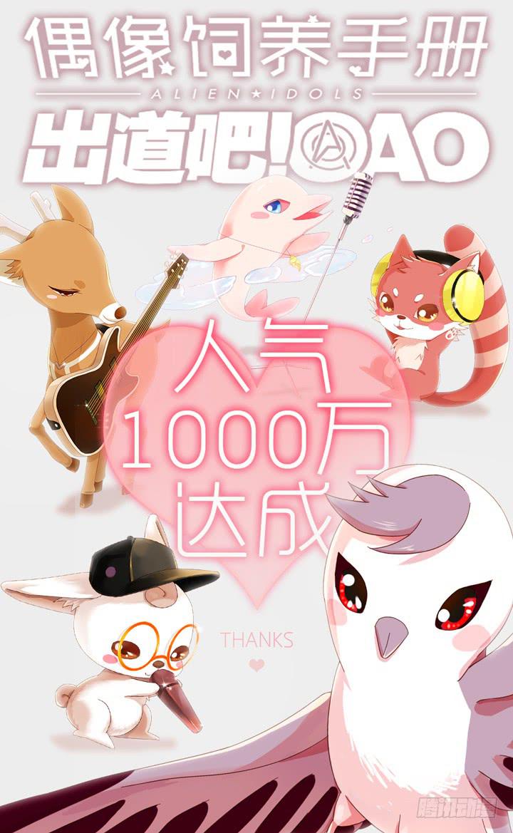 TAT!这些姿势好奇怪？！-第4话