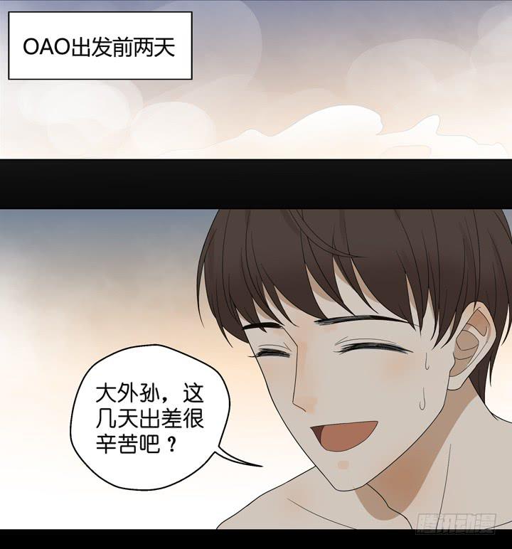 巴黎，我们来了！-第32话