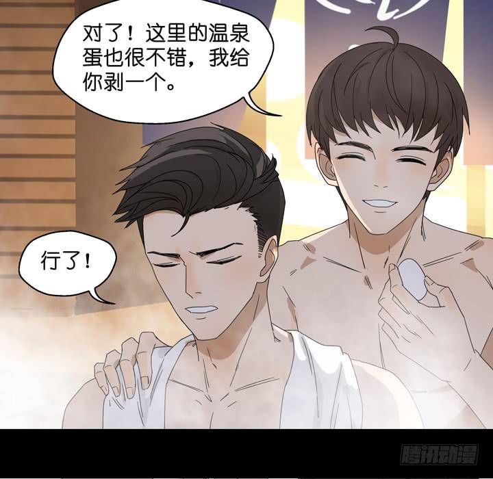 巴黎，我们来了！-第32话
