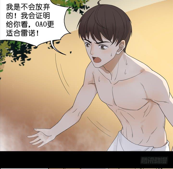 巴黎，我们来了！-第32话