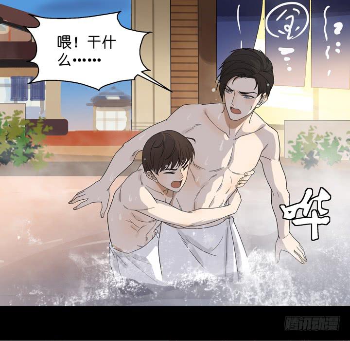 巴黎，我们来了！-第32话