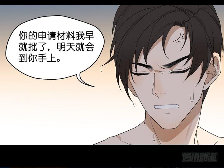 巴黎，我们来了！-第32话