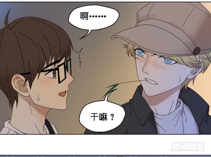 小红门酒吧(1/2)-第34话