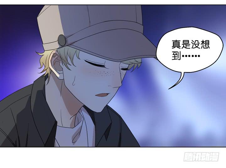 小红门酒吧(1/2)-第34话