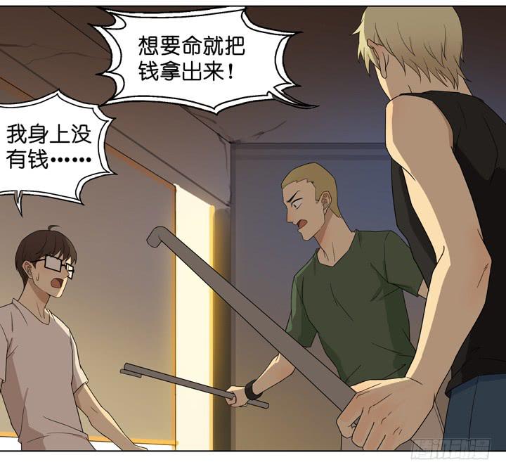 小红门酒吧(1/2)-第34话