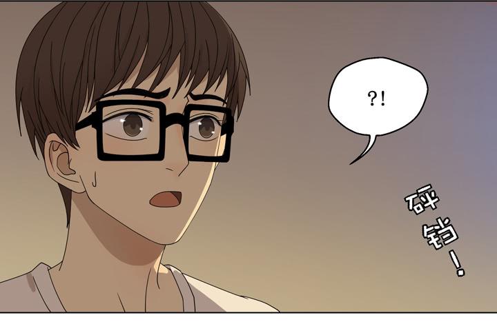 小红门酒吧(1/2)-第34话