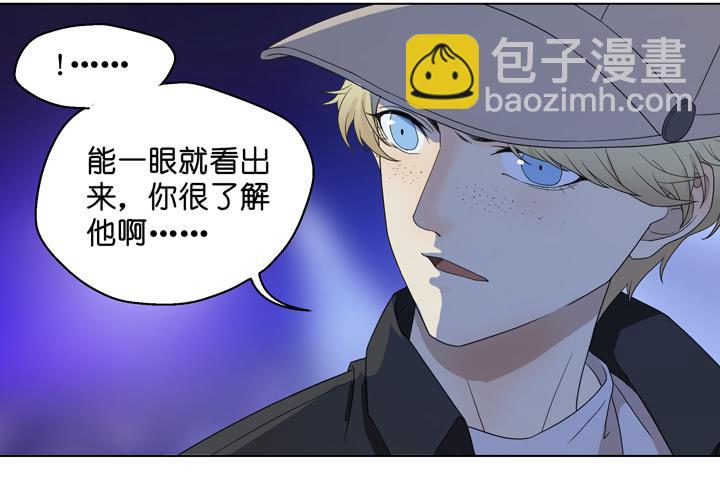 小红门酒吧(1/2)-第34话