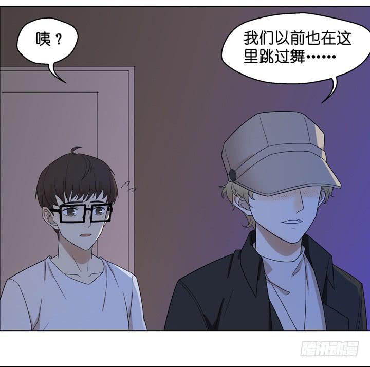 小红门酒吧(1/2)-第34话