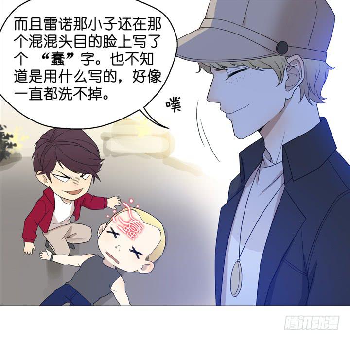 小红门酒吧(1/2)-第34话