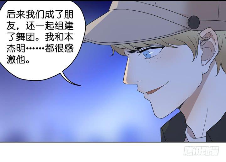 小红门酒吧(1/2)-第34话