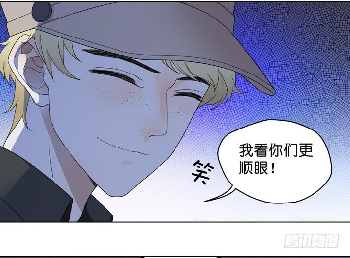 小红门酒吧(1/2)-第34话