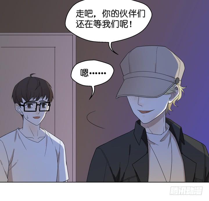 小红门酒吧(1/2)-第34话
