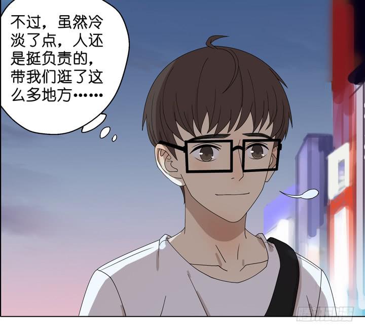 小红门酒吧(1/2)-第34话