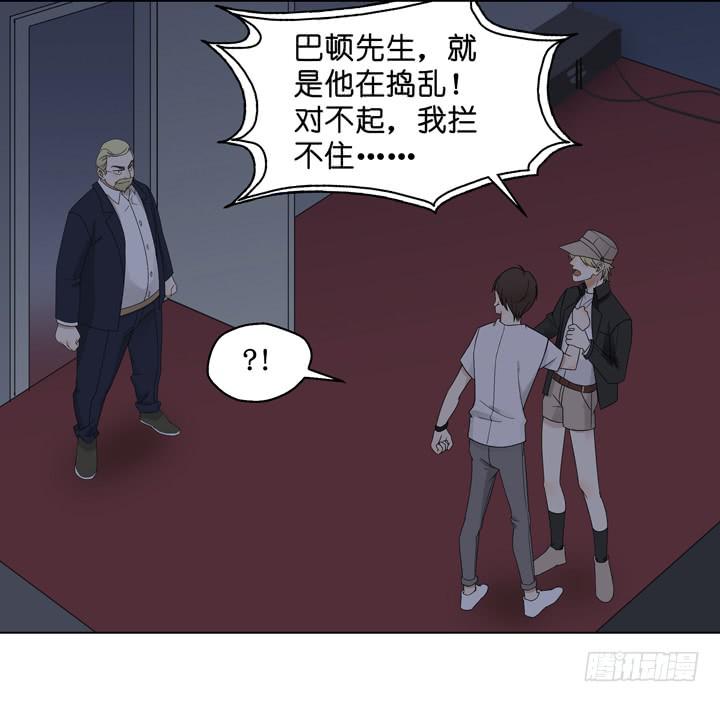 三个男人的战争-第38话