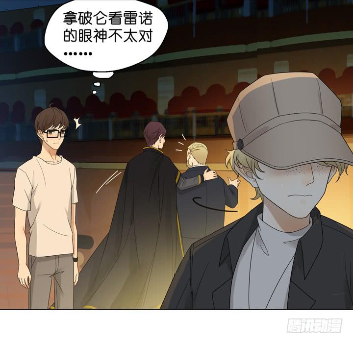 三个男人的战争-第38话