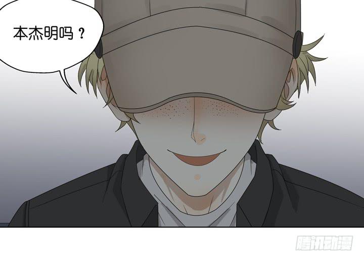 我不原谅你-第40话