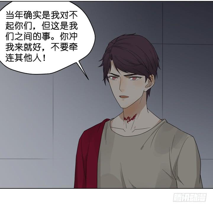 我不原谅你-第40话