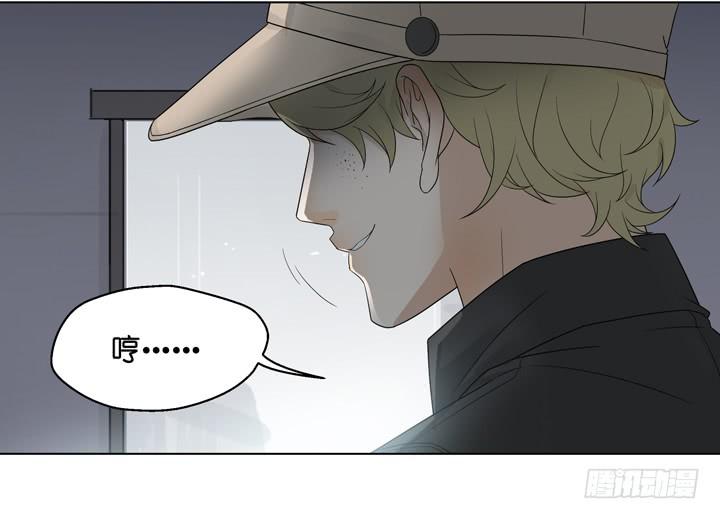 我不原谅你-第40话