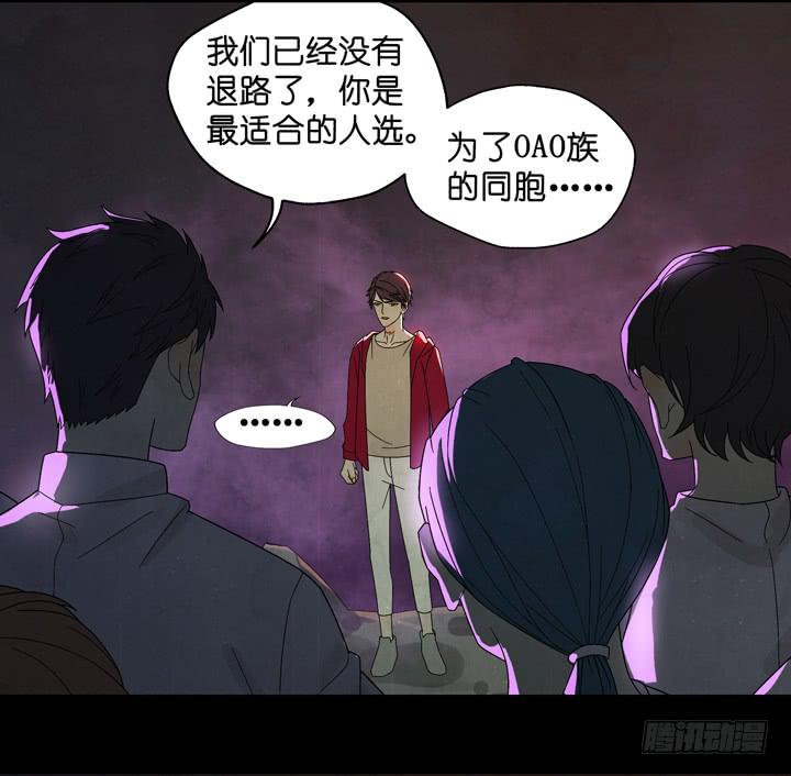 塞纳河畔的阴谋-第42话