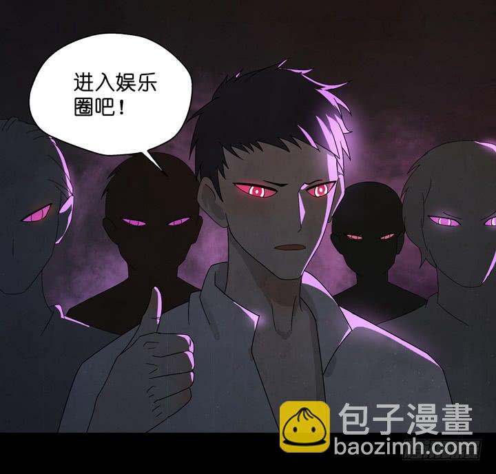 塞纳河畔的阴谋-第42话