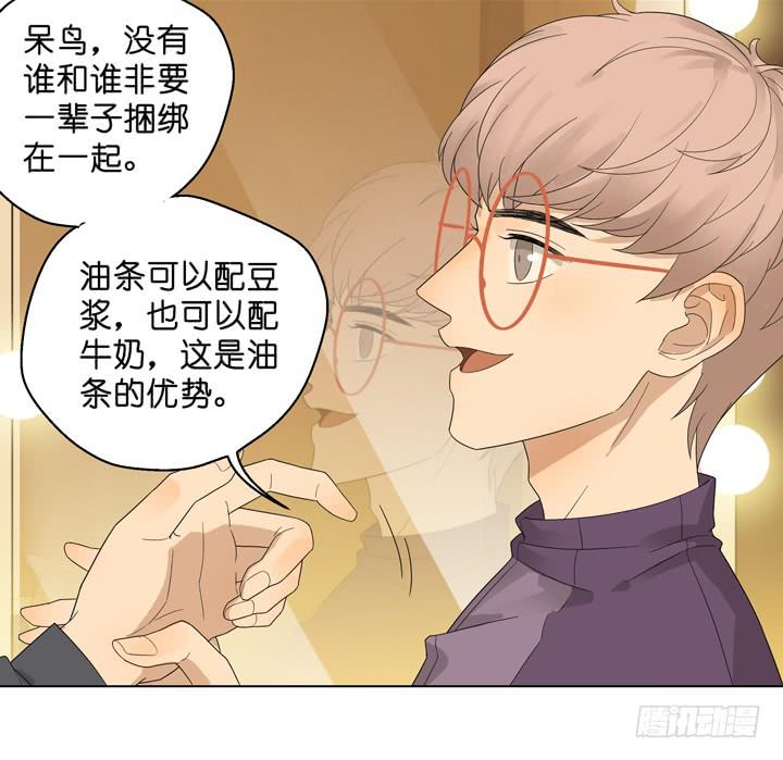 塞纳河畔的阴谋-第42话