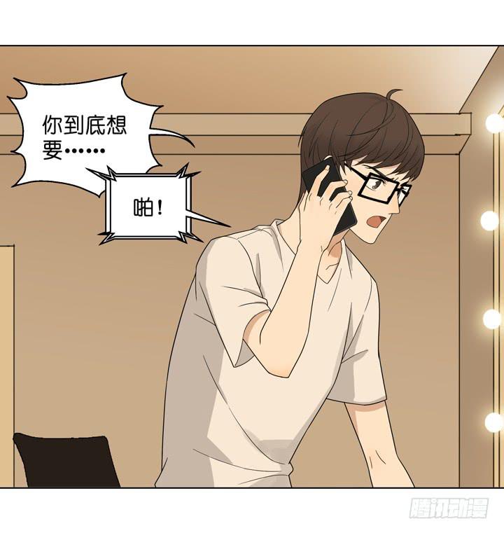 塞纳河畔的阴谋-第42话