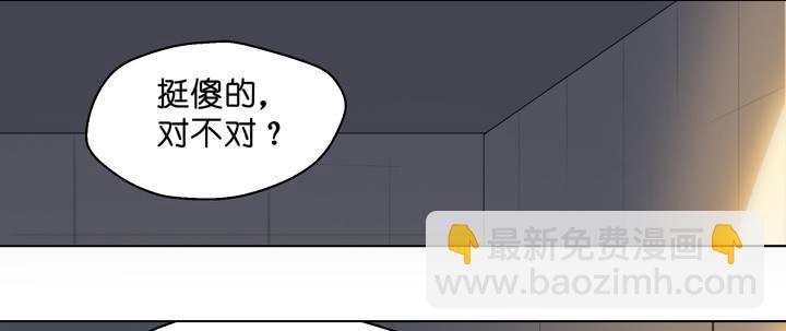 你毁了我们-第44话