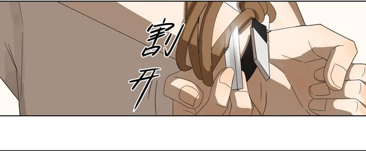 你毁了我们-第44话