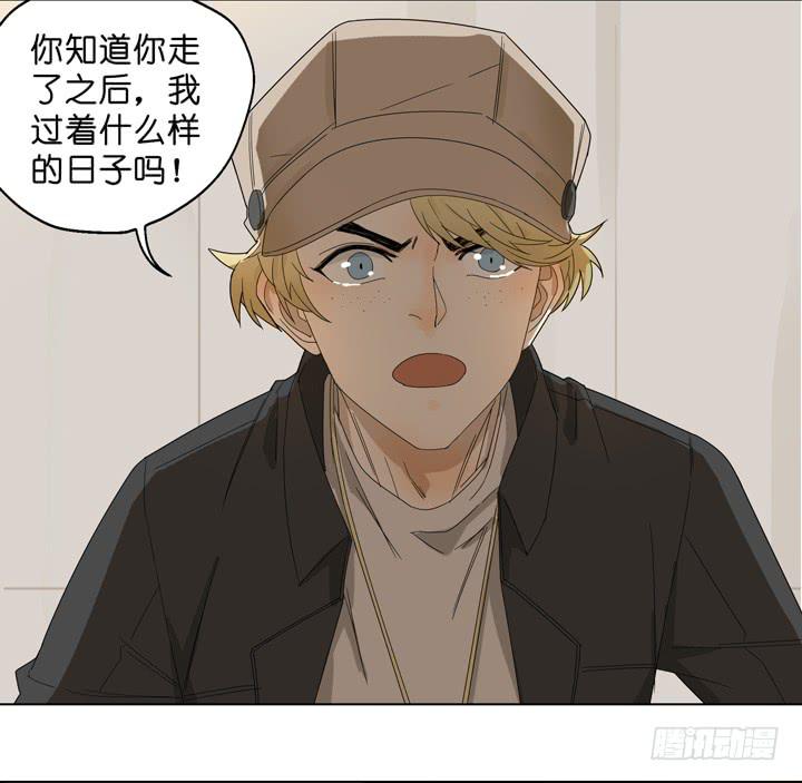 你毁了我们-第44话