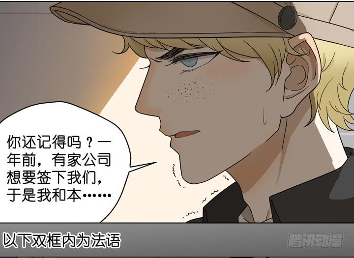 你毁了我们-第44话