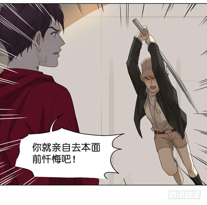 你毁了我们-第44话