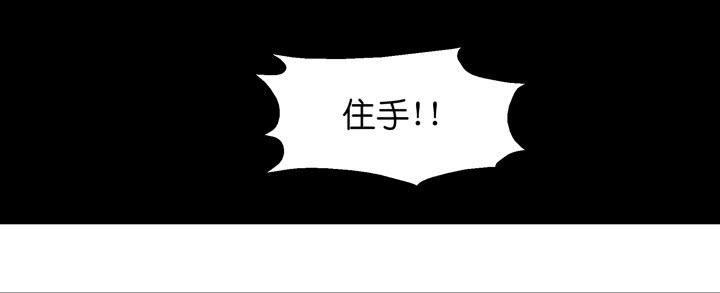 你毁了我们-第44话