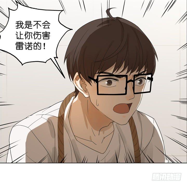 你毁了我们-第44话