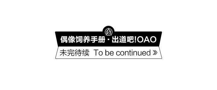 你毁了我们-第44话