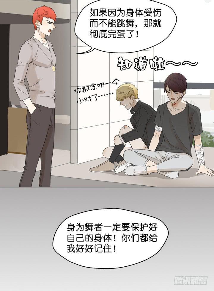 雷诺的反击-第46话