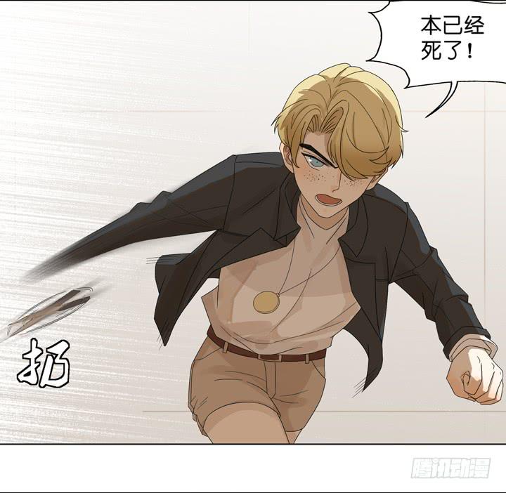 雷诺的反击-第46话