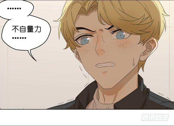 雷诺的反击-第46话