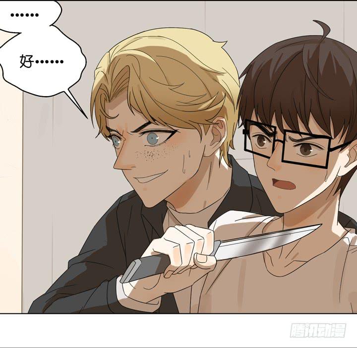 雷诺的反击-第46话