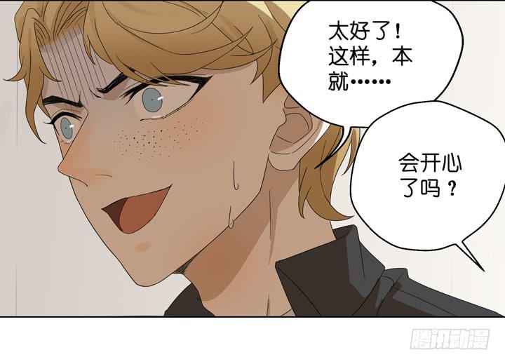雷诺的反击-第46话