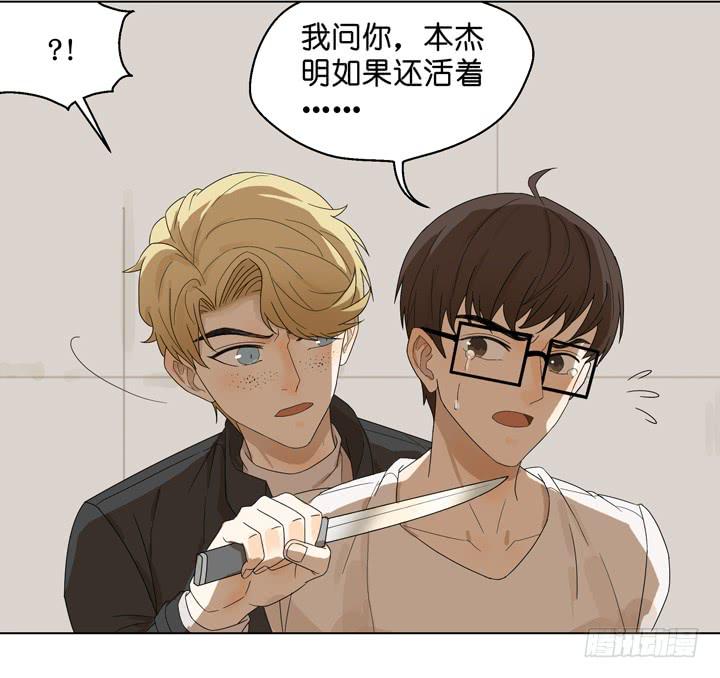 雷诺的反击-第46话