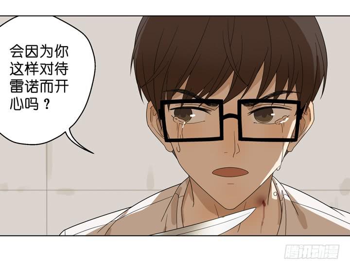 雷诺的反击-第46话